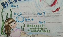 剿灭劣V类水我们一直在行动