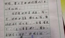 我的自画像400字女生作文