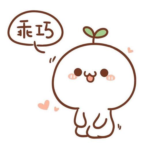 为自己保持一点天真