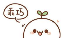 留点天真给自己