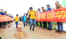 田间运动会