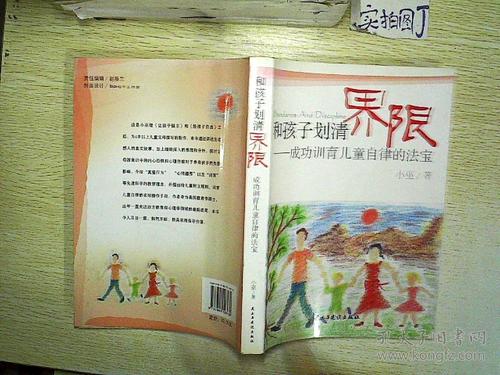 自律使未来，勤奋和节俭成功