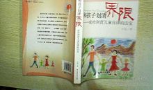 自律成就未来，勤俭育出成功