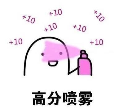 期末考试之后