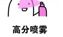 期末考试之后