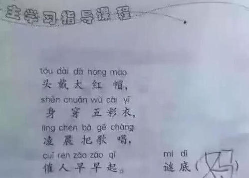 记住关于班洛瑞的一件事