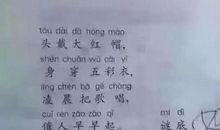 记我们班罗睿的一件事