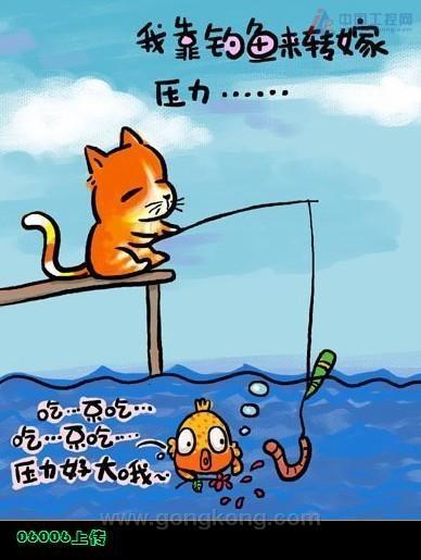 她很努力