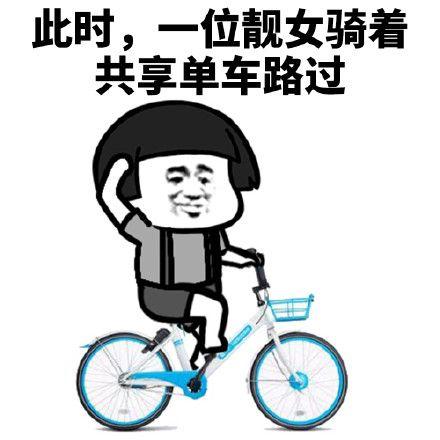 分享事物，分享心情