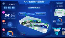 银行体验乐趣多