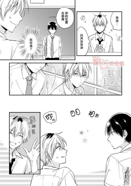 夏天的声音
