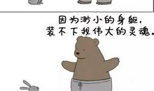 读书帮了我的忙