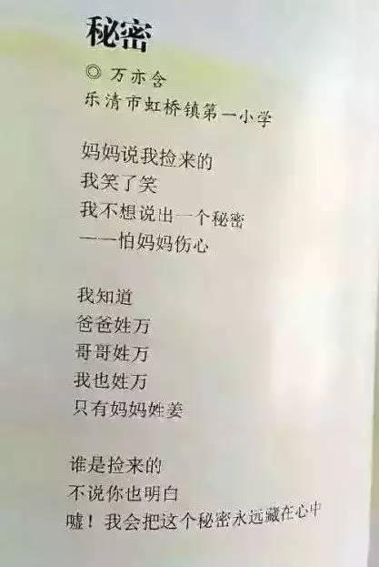 我了解父亲的爱就像一座山
