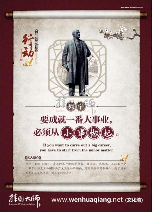只有从小事做起，才能成就大事