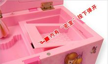 我爱我的音乐盒