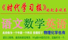 学习语文，难道就要抵制英语吗？