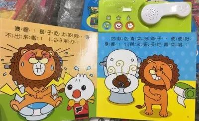 我的特别朋友书