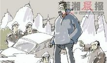 共享时代：一次误会