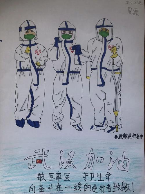 这是我在流行病中学到的