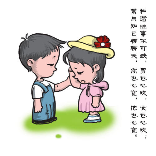 感觉释放了