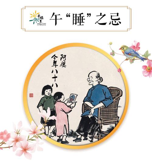 打ap战