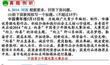 勤奋学习心系祖国