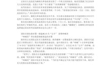 善润了年华作文600字