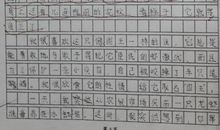 原来我也很作文