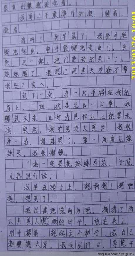 二，三件事和一半命题由600个单词组成