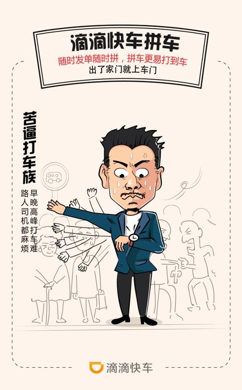 分享风暴