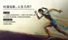 给灵魂留些空隙