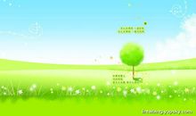 热爱生命的小榕树