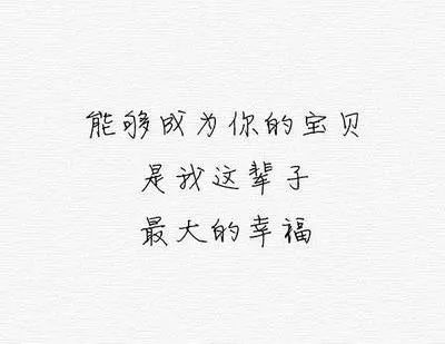 给妈妈的情书