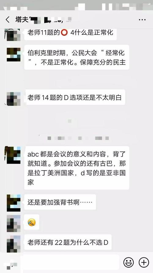 在线课堂的触动