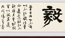 理想是成功的前提