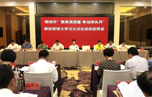 努力成为先锋，年轻人，我先走