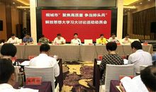 争当排头兵青年我先行