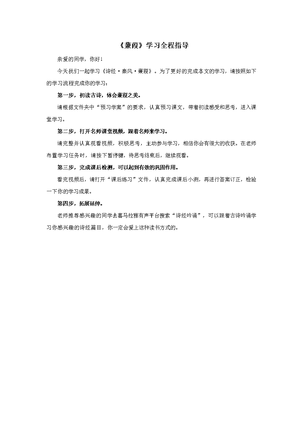 关于读《嘉甲》的思考