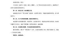 读《蒹葭》有感