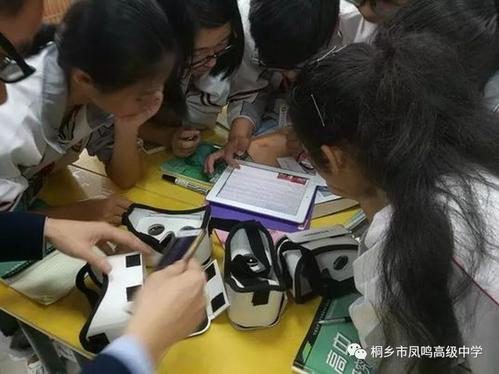 编程课的初学者