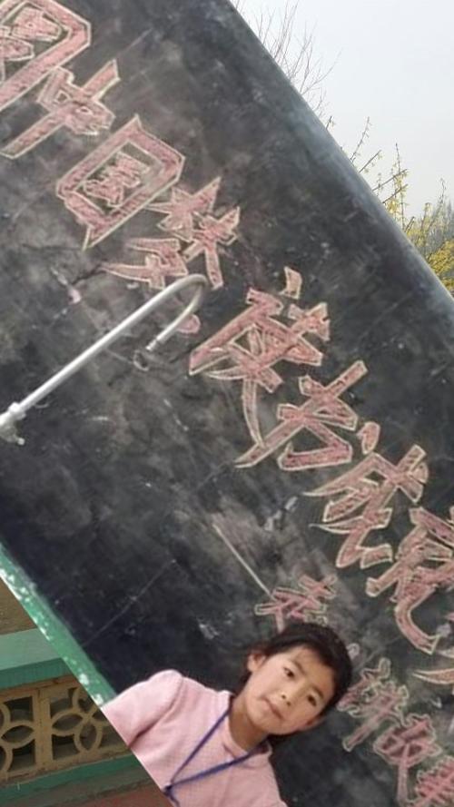 一路上读书，唱歌