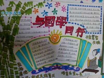 规范与我同行