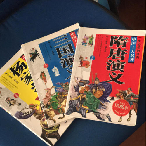 旧书使我心跳加速