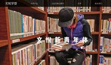 共享时代，共乐？共优？