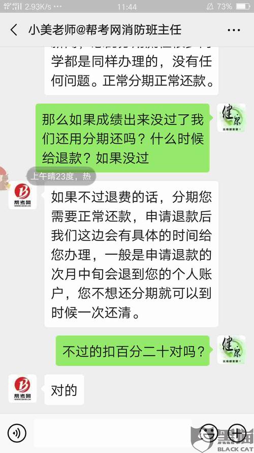 在线课程带来的经验