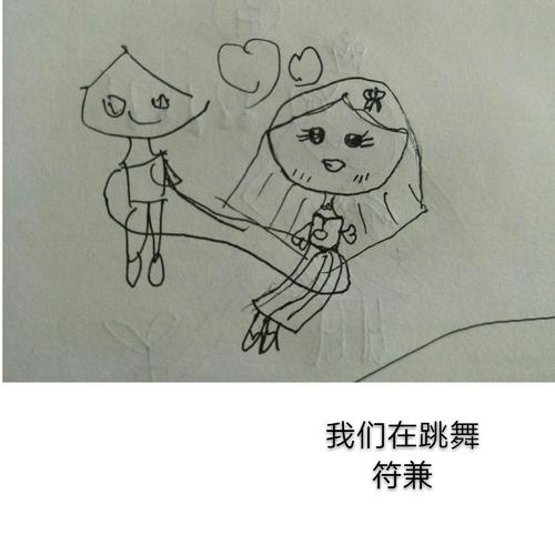 小姐学校