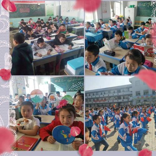 流行病学校
