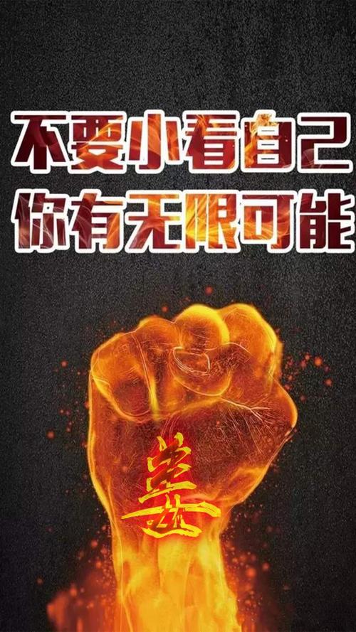无限的可能性