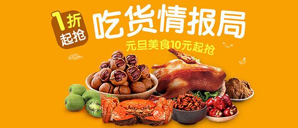 “美食家”烹饪