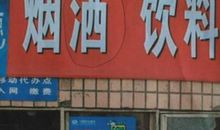 寻找身边的错别字作文